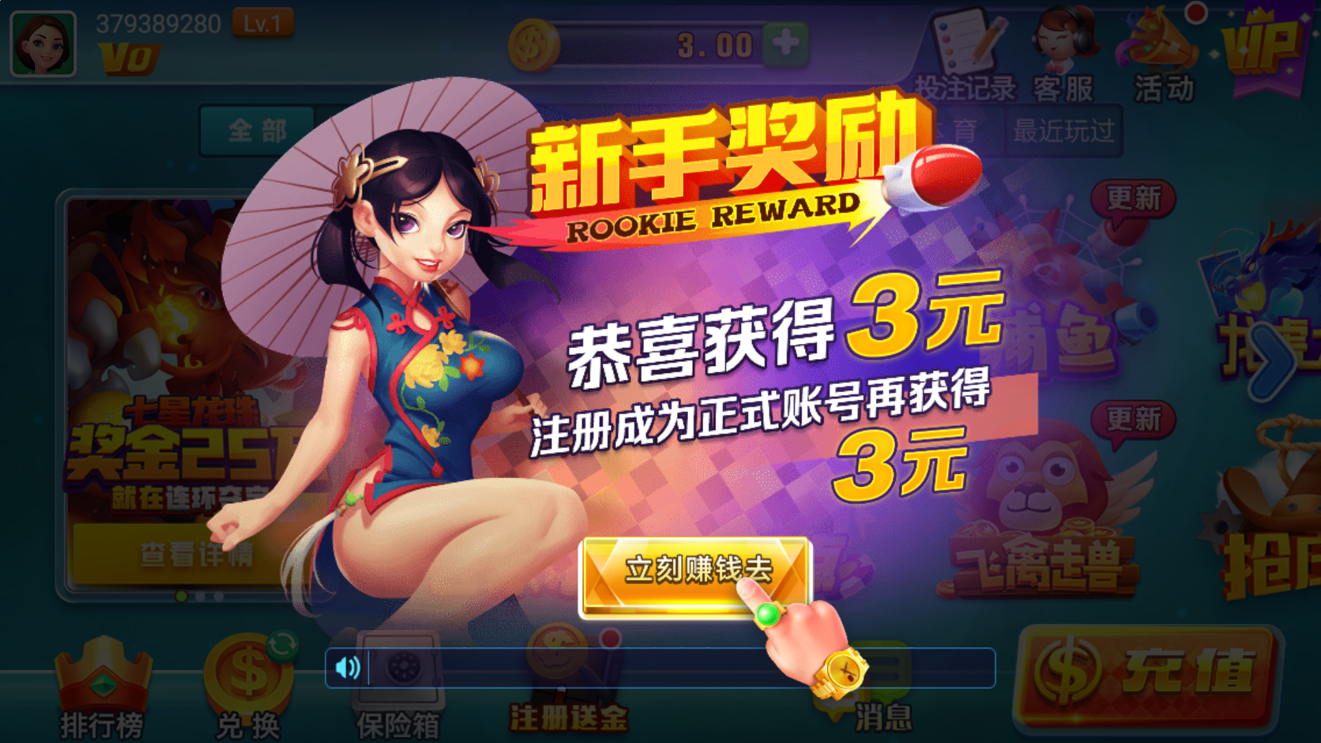 皇冠足球出租合作官方 图解